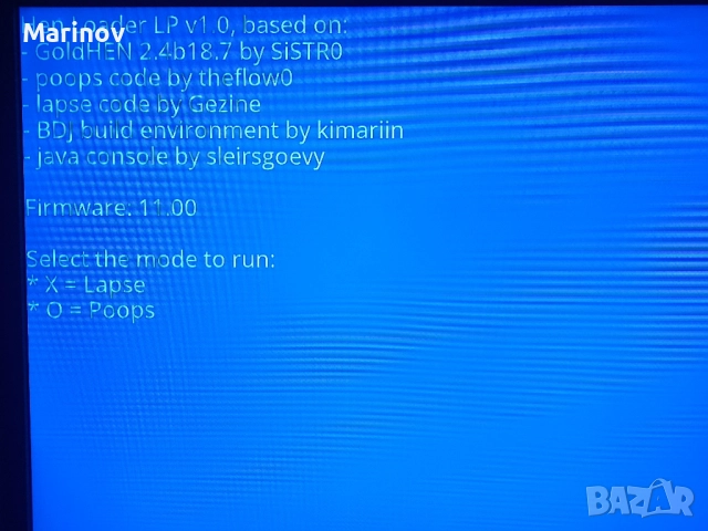 Blu-ray Jailbreak Диск за Playstation 4 PS4 9.0 - 12.52, снимка 2 - Игри за PlayStation - 52536776