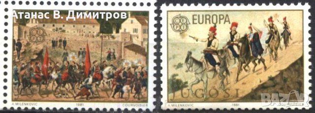 Чисти марки Европа СЕПТ 1981 от Югославия