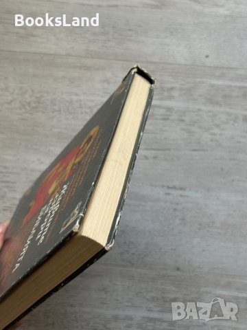 Живите извори на Библията , снимка 4 - Други - 44252489