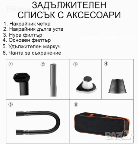 Ръчна преносима автомобилна прахосмукачка 106W мощност TWC-02 - AUTO CLEAN14, снимка 8 - Друга електроника - 52832322