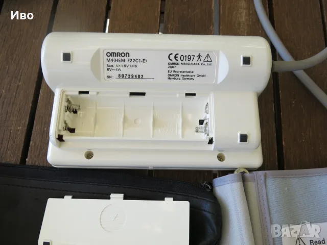 Апарат за измерване на кръвно налягане Omron М4, снимка 6 - Други - 55799756