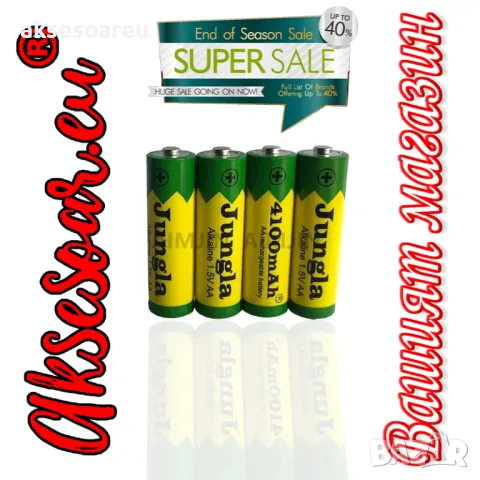 2 бр. нови бързо зареждащи се акумулаторни батерии с високо качество 4100 mAh 1.5 V батерия за фенер, снимка 7 - Батерии, зарядни - 48993875