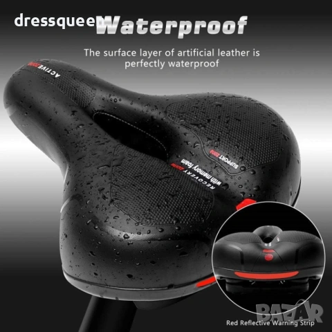 4433 Ергономична велосипедна седалка с двойна амортизация за максимално удобство