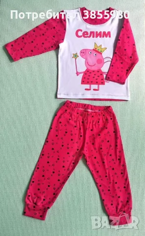 Детски пижами с името на вашето дете, снимка 6 - Детски пижами - 48873198