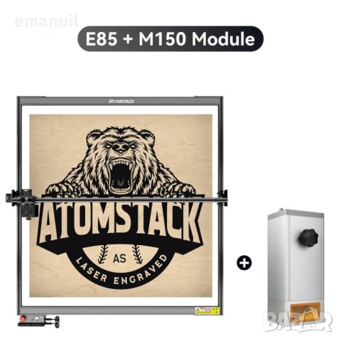ATOMSTACK E85 + 20W 1064nm Fiber 10W 20W 30W лазерен модул 850/800mm CNC лазер лазерно гравиране, снимка 2 - Други машини и части - 40017311