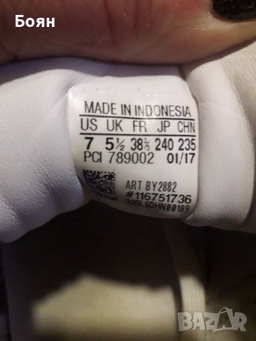 Дамски маратонки  Adidas la marque , снимка 4 - Маратонки - 39423825