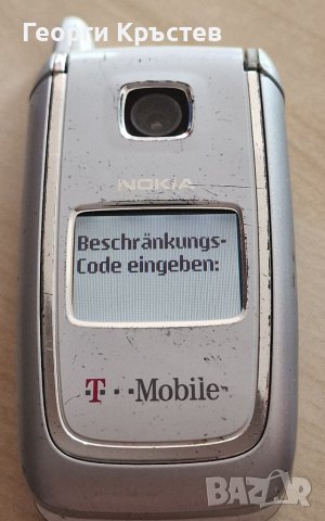 Nokia 210, 3110c, 5610d, 6101 и C5 - за ремонт или части, снимка 5 - Nokia - 41361970