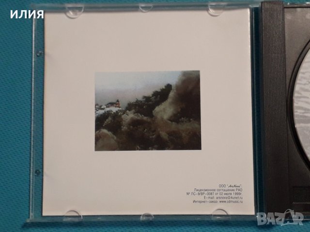 Hector Zazou – 1994 - Songs From The Cold Seas(Downtempo,Experimental,Ambient), снимка 2 - CD дискове - 42704090