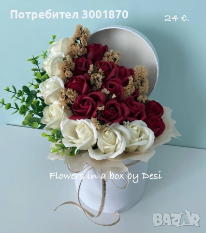 Кутия сърце с червени рози, подарък за 14 Февруари денят на влюбените, снимка 10 - Декорация за дома - 49012480