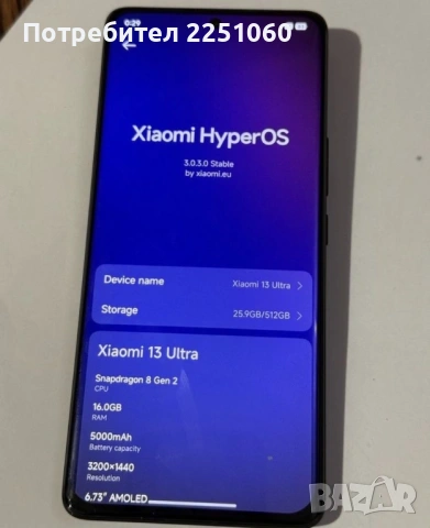 ! ТОП Камерафон Xiaomi 13 Ultra 512GB - LEICA Камера + Нова Батерия, снимка 6 - Xiaomi - 53307201