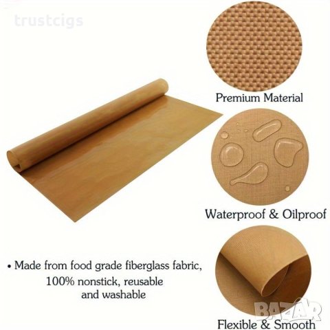 Подложка за печене 40 х 30 за многократна употреба, снимка 5 - Прибори за хранене, готвене и сервиране - 44501121