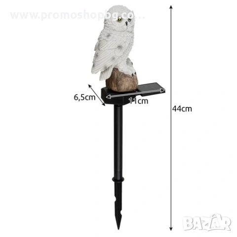 Соларна лампа "Бухал" Gardlov- реални снимки , снимка 5 - Соларни лампи - 46562563