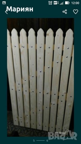 Дървени огради и елементи за тях, снимка 6 - Огради и мрежи - 39297502