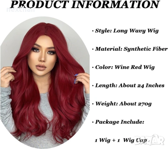 70 см Тъмно червена (бордо) синтетична перука, снимка 3 - Аксесоари за коса - 53135909