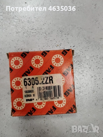 Лагери, снимка 10 - Други инструменти - 52226748