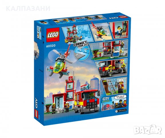 LEGO® City Fire 60320 - Пожарникарска станция, снимка 2 - Конструктори - 35671885