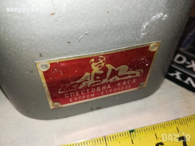 МЕТАЛНИ КАСИЧКИ 2БР ОТ СОЦА 0709251703LCHERY, снимка 10 - Антикварни и старинни предмети - 51634088