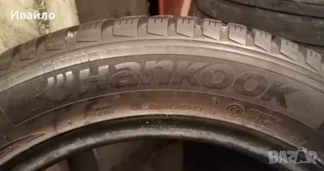 Продавам 4 броя зимни гуми 205.55.16 на 1 сезон дот 2021 Hankook , снимка 4 - Гуми и джанти - 55720231