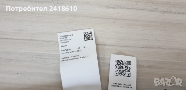 Hugo Boss Wetalk Mens Hoodie Size M НОВО! ОРИГИНАЛ! Мъжки Суичер!, снимка 14 - Суичъри - 51704016