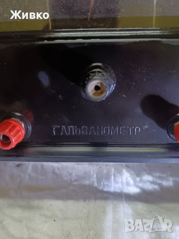 Галванометър