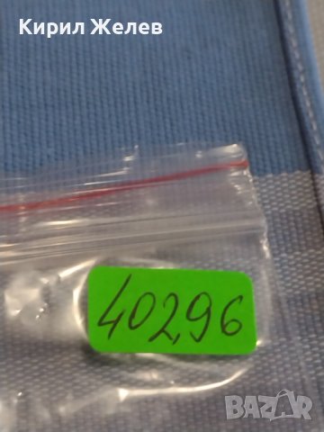 Две монети 3 копейки 1987г. / 15 копейки 1983г. СССР стари редки за КОЛЕКЦИОНЕРИ 40296, снимка 10 - Нумизматика и бонистика - 44238273