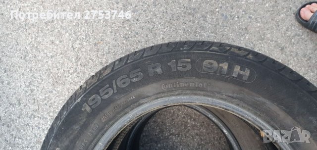 4 броя летни гуми , снимка 1 - Гуми и джанти - 41427152