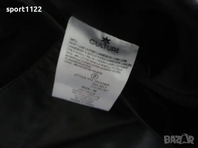 Culture/М/дамска пола с естествена кожа, снимка 5 - Поли - 49261532