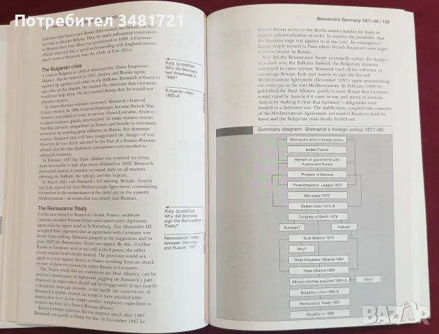 The Unification of Germany 1815-1919, снимка 7 - История, политика и общество - 56301817