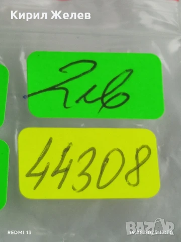 Монета 3 копейки 1984г. СССР рядка за КОЛЕКЦИЯ ДЕКОРАЦИЯ 44308, снимка 6 - Нумизматика и бонистика - 51420630