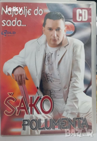 Sako Polumenta - Najbolje do sada