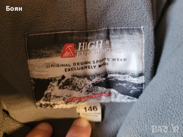 Продавам детски зимни дрехи за момче, снимка 3 - Детски якета и елеци - 52687211