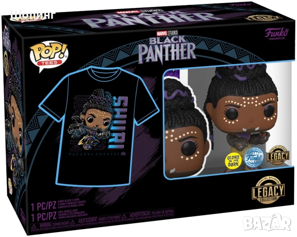 Funko POP Marvel: ключодържател и фигура Black Panther Shuri (Diamond Collection) , снимка 14 - Колекции - 51952006
