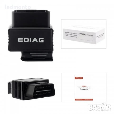 Букса за диагностика на автомобили диагностичен скенер обд2 български diag , снимка 5 - Аксесоари и консумативи - 40073853