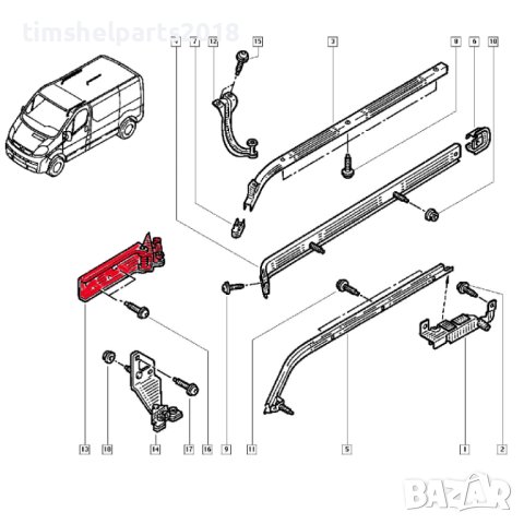 Ролка плъзгаща врата за Opel Vivaro, Nissan, Renault Trafic II 2002-2013, снимка 9 - Аксесоари и консумативи - 41826311