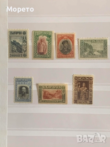 1915г-Редовни Изгледи и портрети(II издание)чиста серия