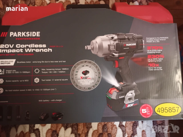 Ударен гайковерт Парксайд Parkside 