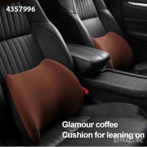 К-т ортопедични възглавници със сваляеми калъфи, Мемори пяна, 2бр, Цвят кафе, снимка 4 - Аксесоари и консумативи - 52097562