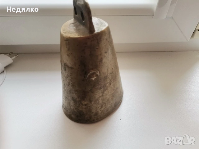 Голям,12см,стар турски,османски чан,хлопка,звънец , снимка 11 - Антикварни и старинни предмети - 53526315