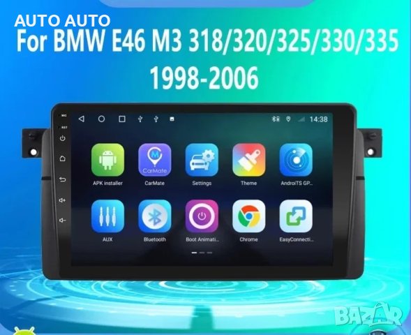 Мултимедия навигация Android BMW E46 E39 X5 E53 андроид 9 инча бмв, снимка 3 - Аксесоари и консумативи - 40507290