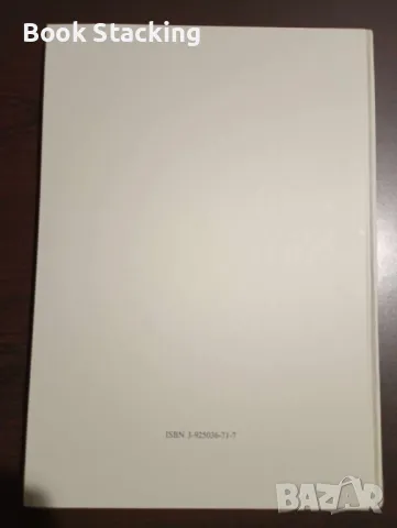 Saarlouis Einst und Heute: Ein Streifzug durch Saarlouis und sein Geschichte, снимка 2 - Енциклопедии, справочници - 50236877