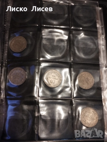 82 броя монети България (1888-1943)