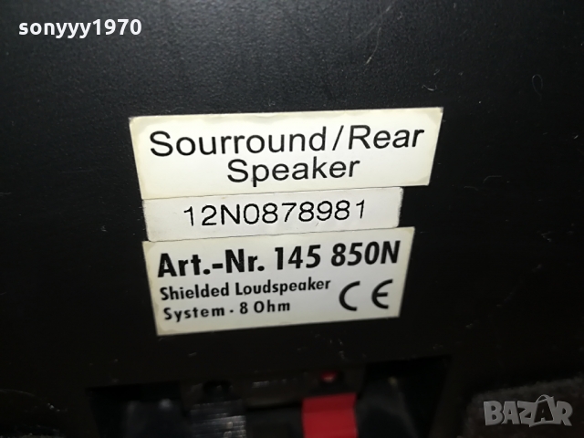 MAGNAT SURROUND SPEAKER-ВНОС GERMANY 0803222034, снимка 13 - Тонколони - 36038863