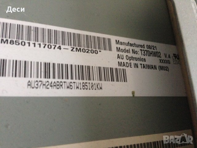 Телевизор SAMSUNG LE37A615A3FXXH на части, снимка 8 - Части и Платки - 38539562