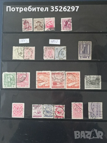 Колекция пощенски марки - Австро-Унгария, Немска Австрия и Австрия - класика