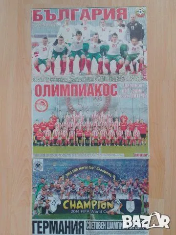 Отбори А3 от Тема спорт, снимка 10 - Колекции - 49421706