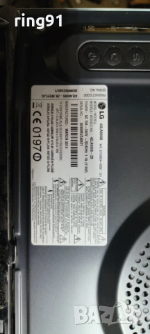 Захранване - EAX64905701 (2.3) TV LG 42LA690S, снимка 3 - Части и Платки - 53496373