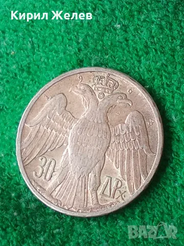 Гръцка сребърна монета от 30 драхми 1964 година 45603