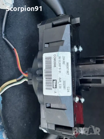 COM2005 C24 за Peugeot Citroen, снимка 3 - Части - 53002589