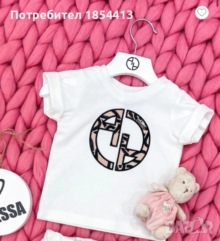 Бебешки комплект alessa 