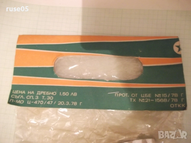 Поставка за салфетки от соца нова, снимка 6 - Други стоки за дома - 52514941